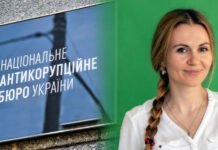 «Сезон охоты» НАБУ: к чему ведут обыски у Скороход и действительно ли в поле зрения еще 70 депутатов