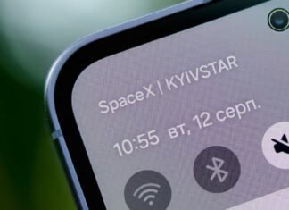 Киевстар активировал спутниковый интернет Starlink на iPhone