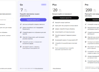 OpenAI запустила в Украине бюджетную подписку ChatGPT Go за $4