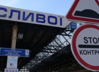Граница закрыта: украинцев призывают не ехать из Одесщины привычными пунктами пропуска