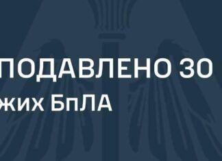 Ночная атака дронов: ПВО уничтожило 30 БпЛА, есть попадание