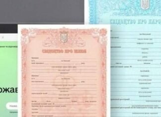 В ЦНАП Одессы до 5 января приостановят часть услуг ЗАГС: детали