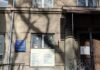 Медкомиссию для водителей в Одессе теперь можно пройти в городской больнице №5