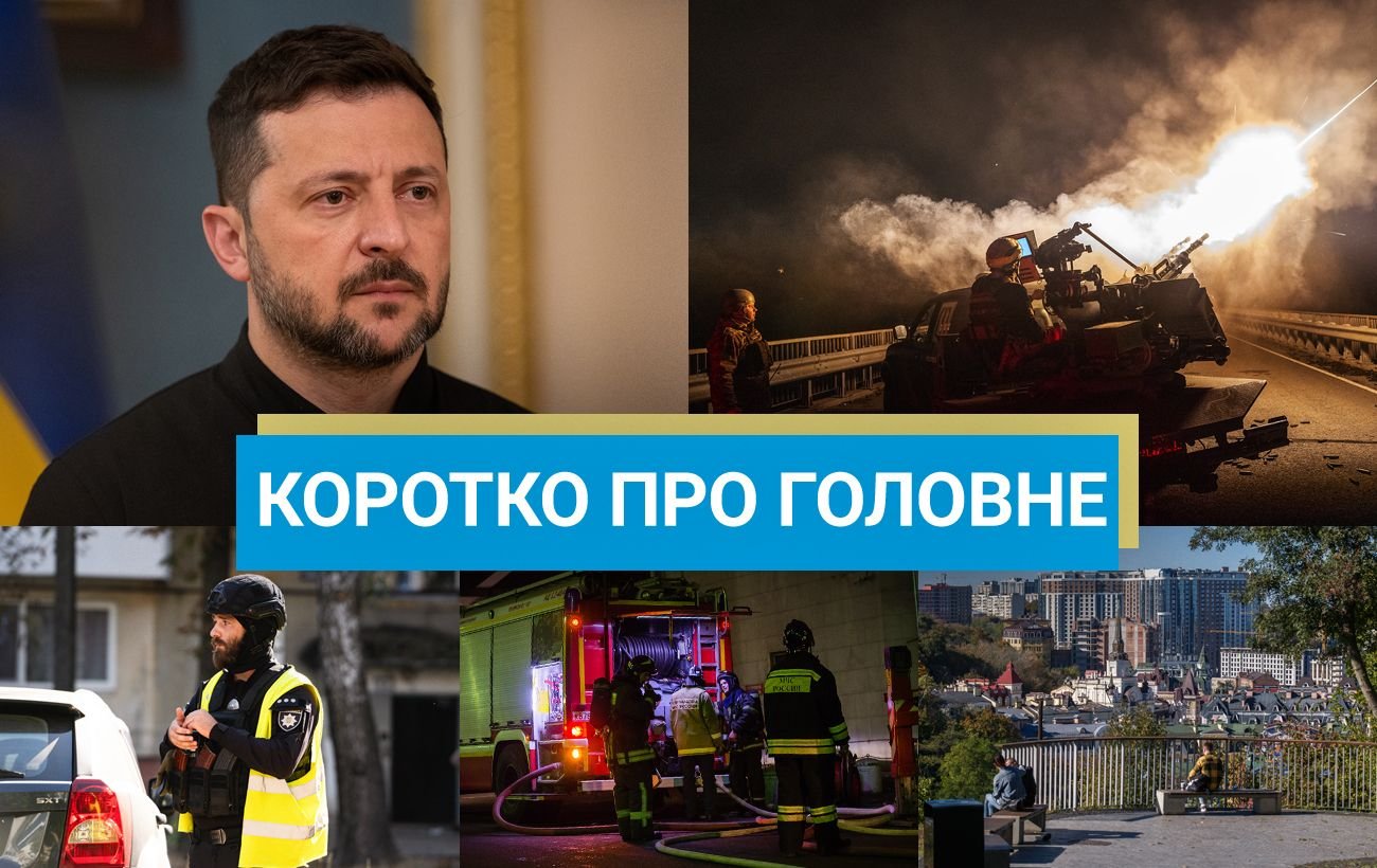 Переговоры в Майами и рекордная атака на Киев и область: новости за выходные