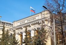 Центральний банк ЄС підтримав надання репараційного кредиту Києву.