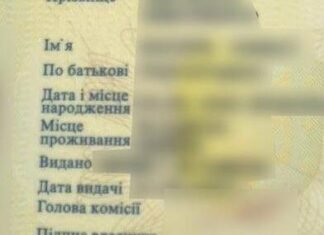 Пытался обмануть правоохранителей: в Одесской области задержали мужчину с поддельными документами, — ФОТО