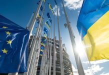 Україна ризикує залишитись без €2,2 млрд підтримки ЄС через зрив виконання плану Ukraine Facility.