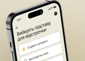 До 8 лет за $100: для уклонения от мобилизации администратор ЕГЭБО зарегистрировал в базе фиктивного студента