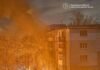ВС РФ атаковали Запорожье «Шахедами»: в городе вспыхнули несколько пожаров (видео)