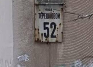 В Одессе «забыли» снять пророссийские таблички с некоторых домов, – ФОТО