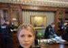 «Господи допоможи»: украинцы отреагировали на подозрение Тимошенко волной мемов (фото)
