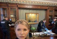 «Господи допоможи»: украинцы отреагировали на подозрение Тимошенко волной мемов (фото)