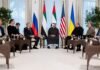 В МИД России назвали одно из «ключевых условий» урегулирования войны в Украине