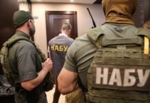 НАБУ провело обыски у предпринимателя Якимца — посредника между бизнесом и чиновниками, — СМИ
