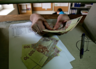 Выплаты увеличили в 2,5 раза, но не всем: кому из украинцев повысили зарплаты