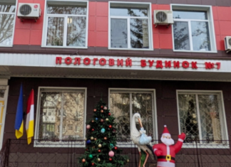 В Одессе после ремонта заработало обновленное отделение перинатального центра, — ФОТО