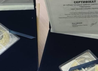 Евромонеты «из багажника»: на трассе Одесса—Кишинев разоблачили контрабанду, — ФОТО