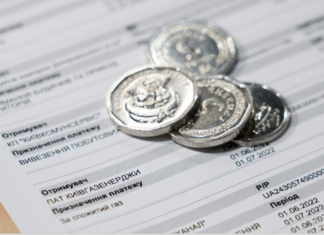 Субсидия или льгота на коммуналку: ПФУ объяснил украинцам, в чем разница и кого ждут проверки