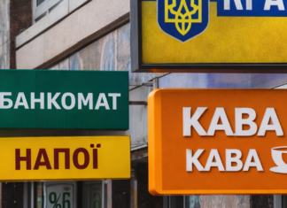Реклама и вывески в Одессе должны быть украинскими — горсовет