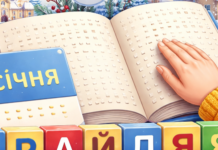 4 января 2026 года: какой сегодня праздник