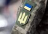 Избиение военным ТЦК: в о подозрении сообщили офицеру, на которого составили более 30 жалоб