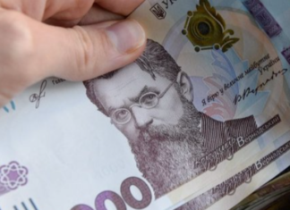 Минимальная зарплата и ЕСВ в Одесской области растут: Пенсионный фонд об изменениях в 2026 году