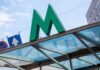 В Киеве метро на «красной линии» курсирует с изменениями: что известно
