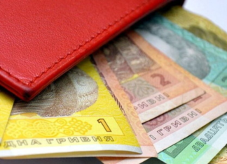 Тринадцатая пенсия в Украине: кто получит дополнительную выплату в 2026 году