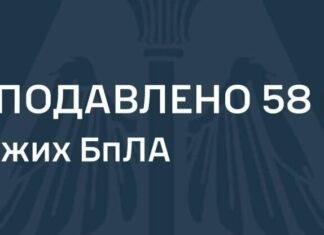 Массированная атака дронов: силы ПВО сбили 39 враждебных БПЛА