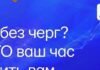 В Одессе расширили возможности применения MISTO: что изменилось