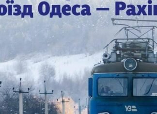 Укрзалізниця из-за большого спроса запускает новый поезд от Одессы в Карпаты