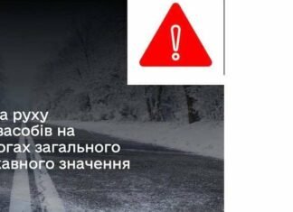 В Одесской области запрещено движение всех видов транспорта по трассе М-13 из-за сложных погодных условий