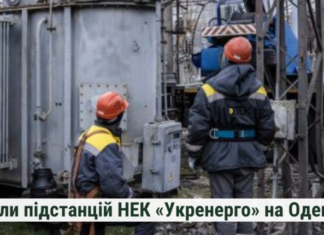 Обстрелы подстанций Укрэнерго нанесли миллионный ущерб экологии Одесщины