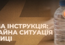 Запас воды, еды и наличных денег: МВД дало четкие инструкции, как одесситам выжить во время энергетического кризиса, — ФОТО