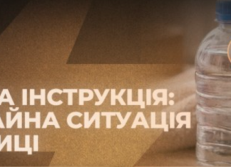Запас воды, еды и наличных денег: МВД дало четкие инструкции, как одесситам выжить во время энергетического кризиса, — ФОТО