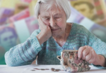 Пенсии в феврале: в ПФУ объяснили, почему выплаты не пересчитают и чего ждать весной