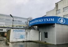 Afina Group завершила угоду з приватизації великого заводу на Вінниччині та планує нарощувати виробництво побутової хімії.