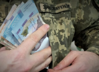 Майор ТЦК на Закарпатье погорел на взятке: оказался сыном судьи-коррупционера