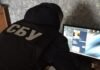 В Одесской области создан спеццентр для отражения вражеских кибератак на критическую инфраструктуру