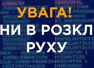 В Одессе временно отменят часть пригородных поездов: список
