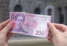 НБУ выпускает обновленные банкноты в 200 гривен: надо ли украинцам обменивать в банках деньги