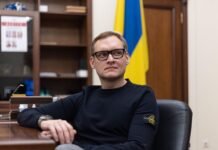 Брат экс-заместителя Ермака Смирнова покупал недвижимость по заниженным в 6 раз ценам, — СМИ