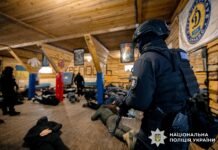 Под видом реабилитации: на Киевщине разоблачили группу, которая незаконно удерживала 58 граждан