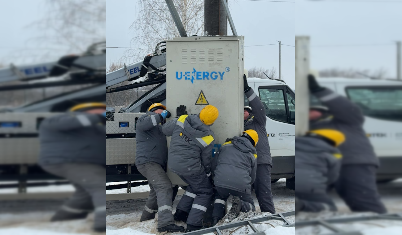 Графики отключений света на 23 февраля: как будут отключать электроэнергию в понедельник