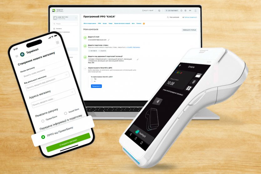 В Украине запускают еЧек: как работает цифровой чек в банковском приложении