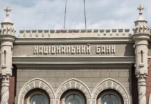 Масштабный взлом: в сеть слили данные почти 267 тысяч клиентов интернет-магазина НБУ, — СМИ