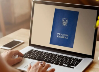ПФУ объяснил, почему стаж может сгореть: проверьте оцифровку трудовой