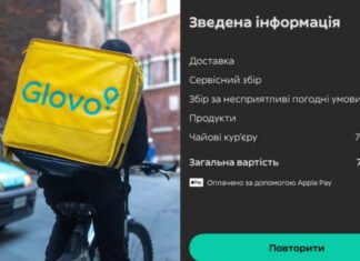 Что творится с Glovo? Украинцы жалуются на несогласованные снятия чаевых в 5000-11000 грн