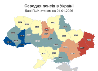 В Одесской области средняя пенсия немного ниже общеукраинского уровня
