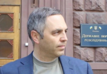 Германия готовит экстрадицию подозреваемого в убийстве Портнова